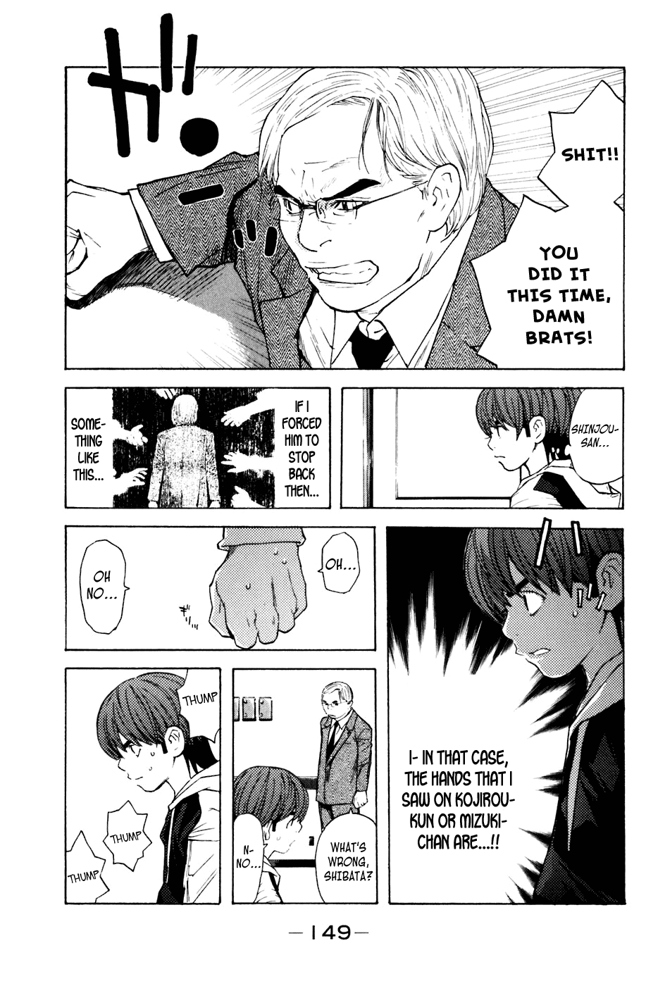 Shibatora Chapter 120.2 page 3 - Chapter 120 v2 : File 120 - What I Can Do