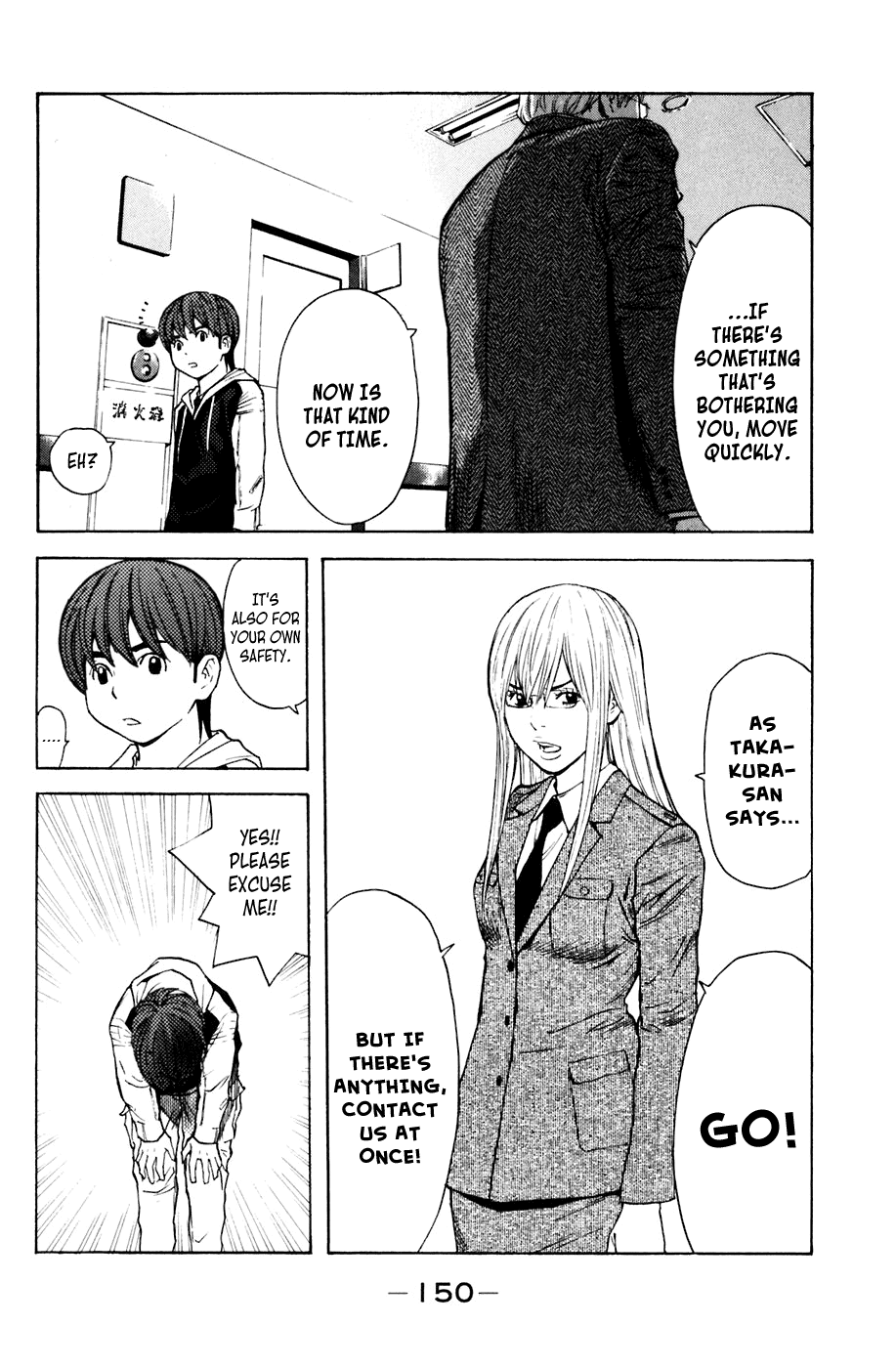Shibatora Chapter 120.2 page 4 - Chapter 120 v2 : File 120 - What I Can Do