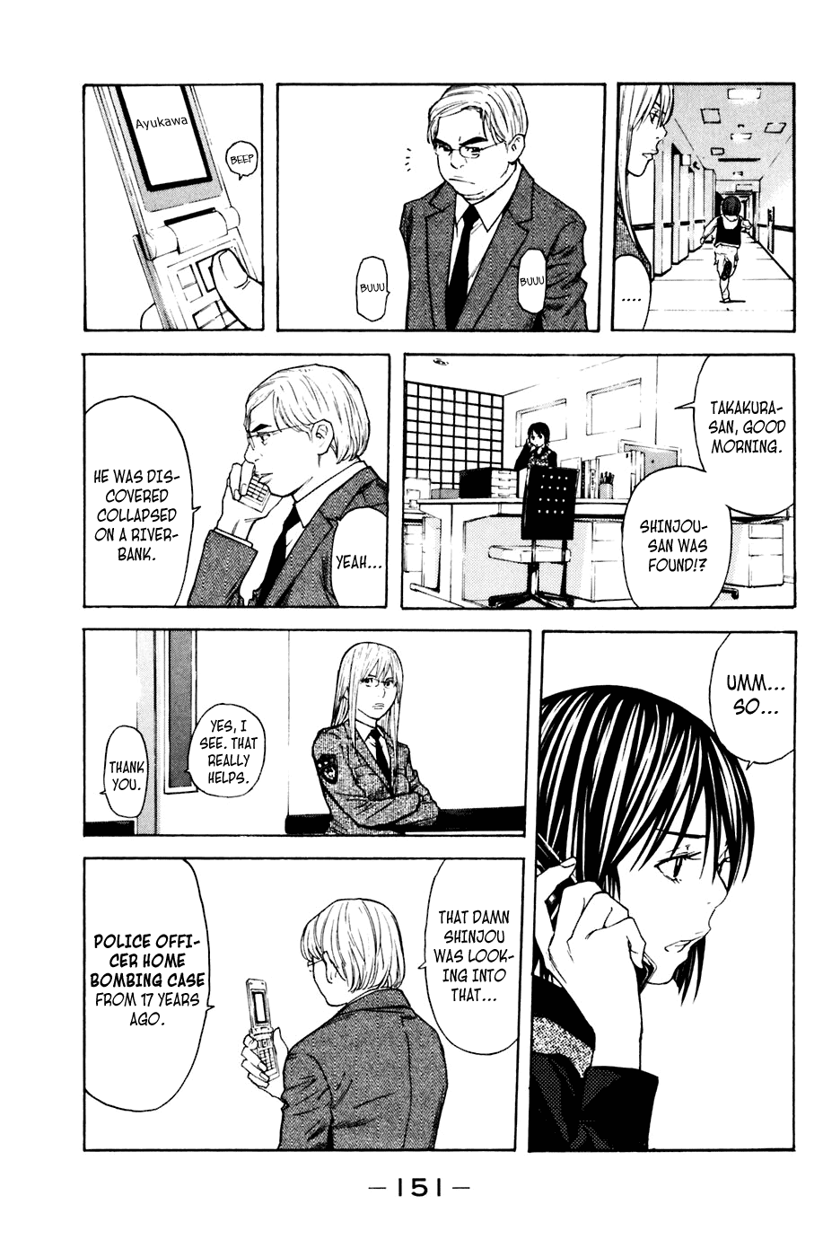 Shibatora Chapter 120.2 page 5 - Chapter 120 v2 : File 120 - What I Can Do