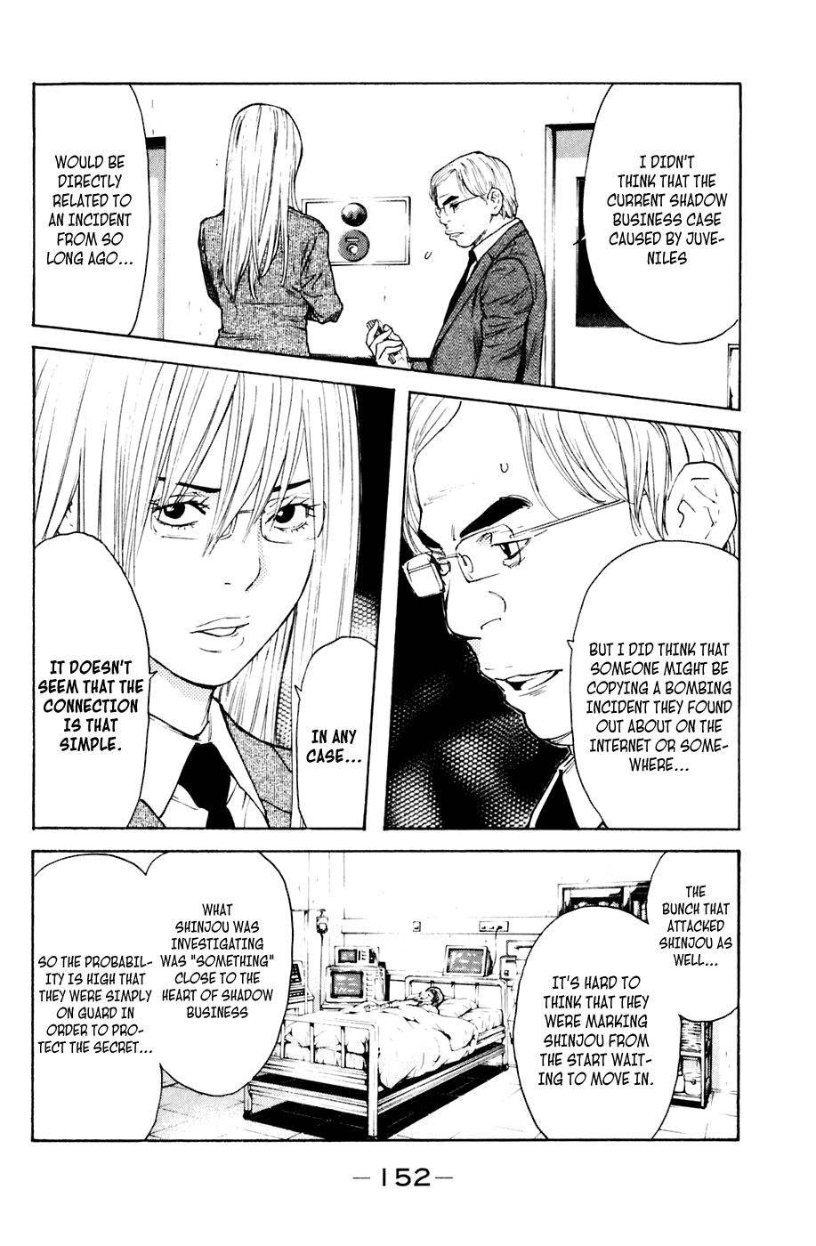 Shibatora Chapter 120.2 page 6 - Chapter 120 v2 : File 120 - What I Can Do