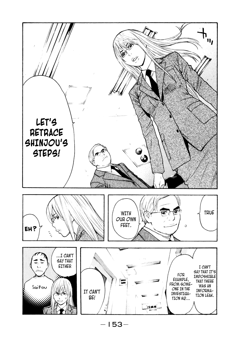 Shibatora Chapter 120.2 page 7 - Chapter 120 v2 : File 120 - What I Can Do