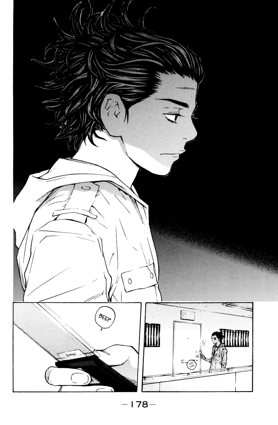 Shibatora Chapter 121.2 page 12 - Chapter 121 v2 : File 121 - Arrogant Adults