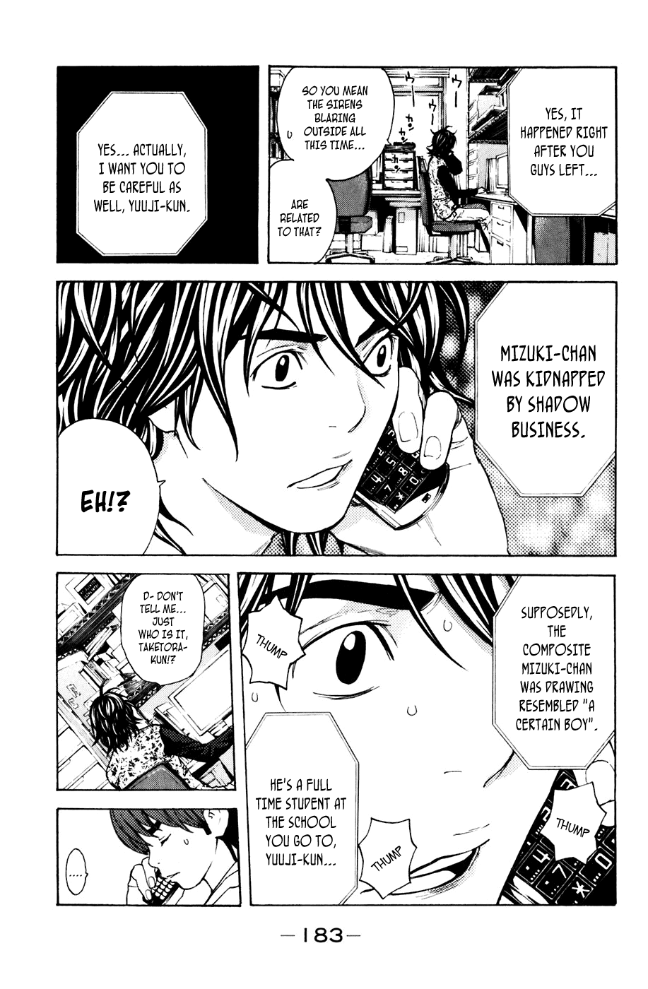 Shibatora Chapter 121.2 page 17 - Chapter 121 v2 : File 121 - Arrogant Adults