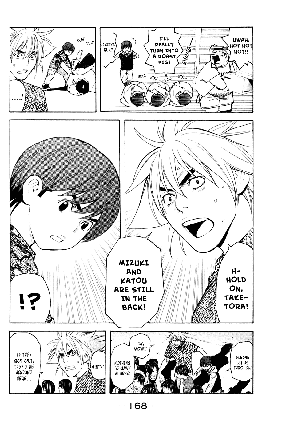 Shibatora Chapter 121.2 page 2 - Chapter 121 v2 : File 121 - Arrogant Adults