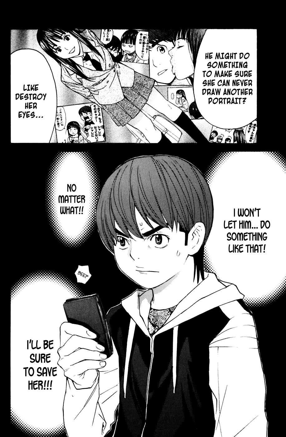 Shibatora Chapter 121.2 page 20 - Chapter 121 v2 : File 121 - Arrogant Adults