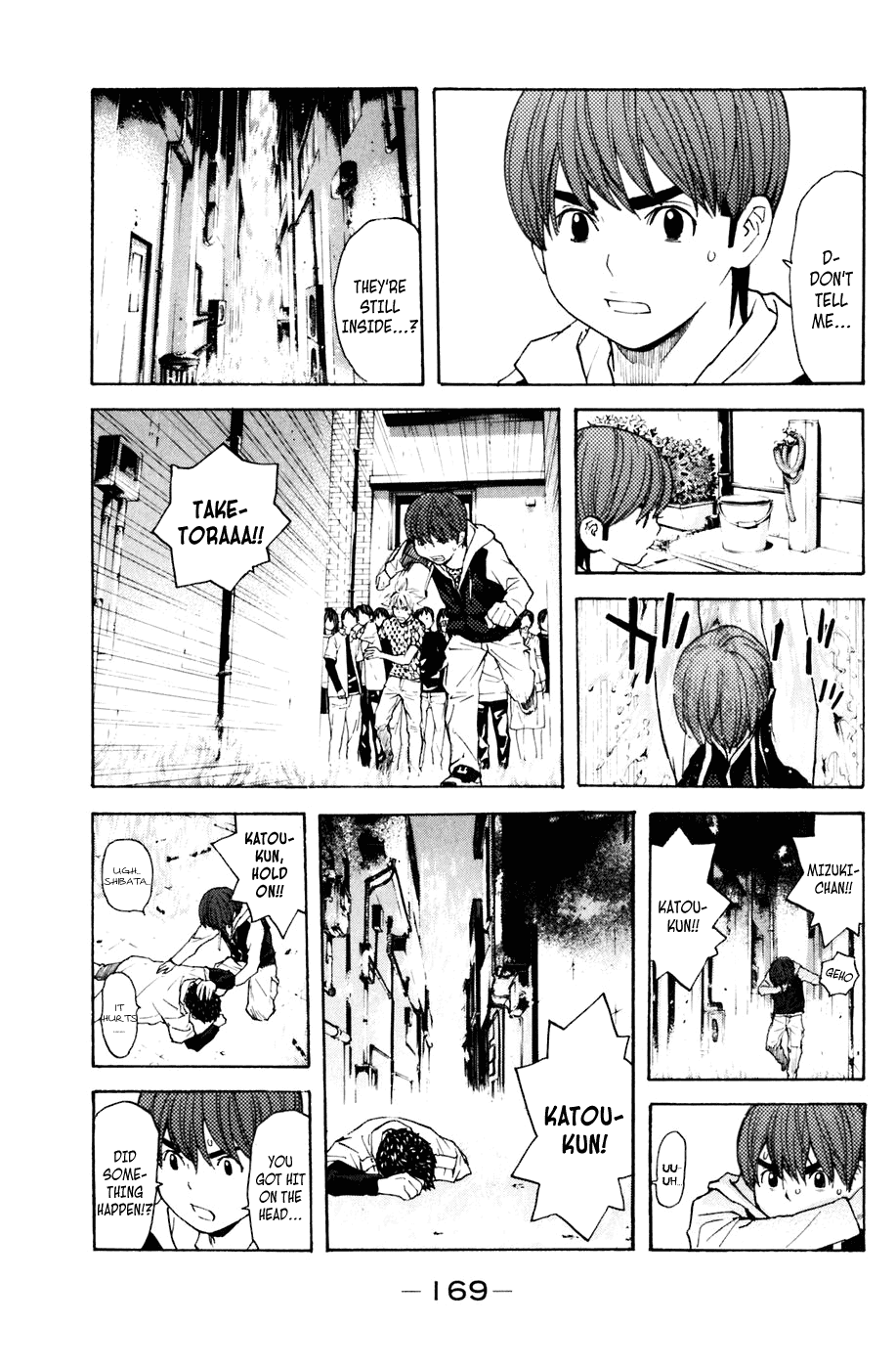 Shibatora Chapter 121.2 page 3 - Chapter 121 v2 : File 121 - Arrogant Adults