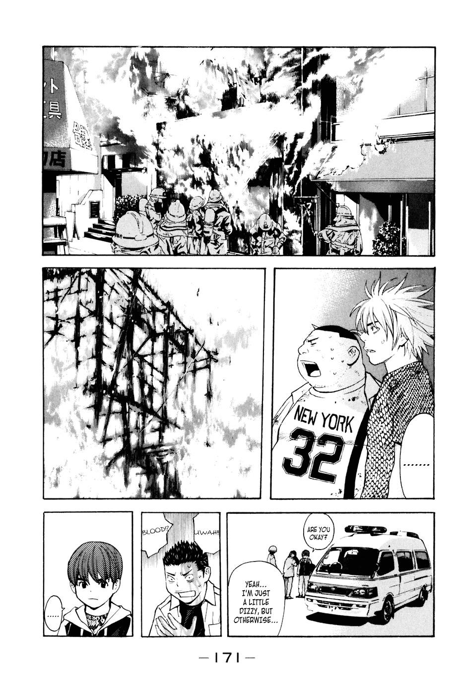 Shibatora Chapter 121.2 page 5 - Chapter 121 v2 : File 121 - Arrogant Adults
