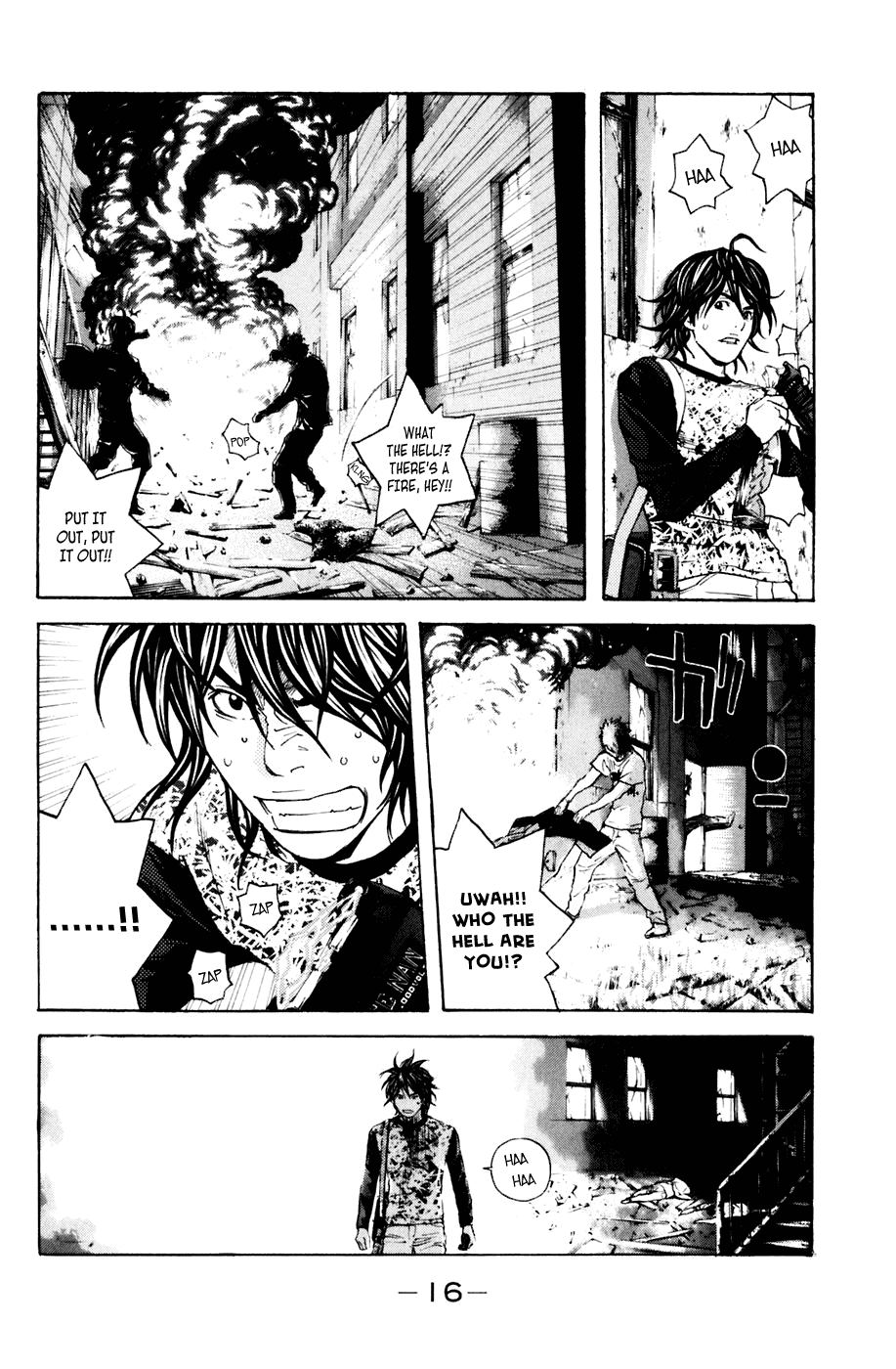 Shibatora Chapter 122.2 page 16 - Chapter 122 v2 : File 122 - Death Charge