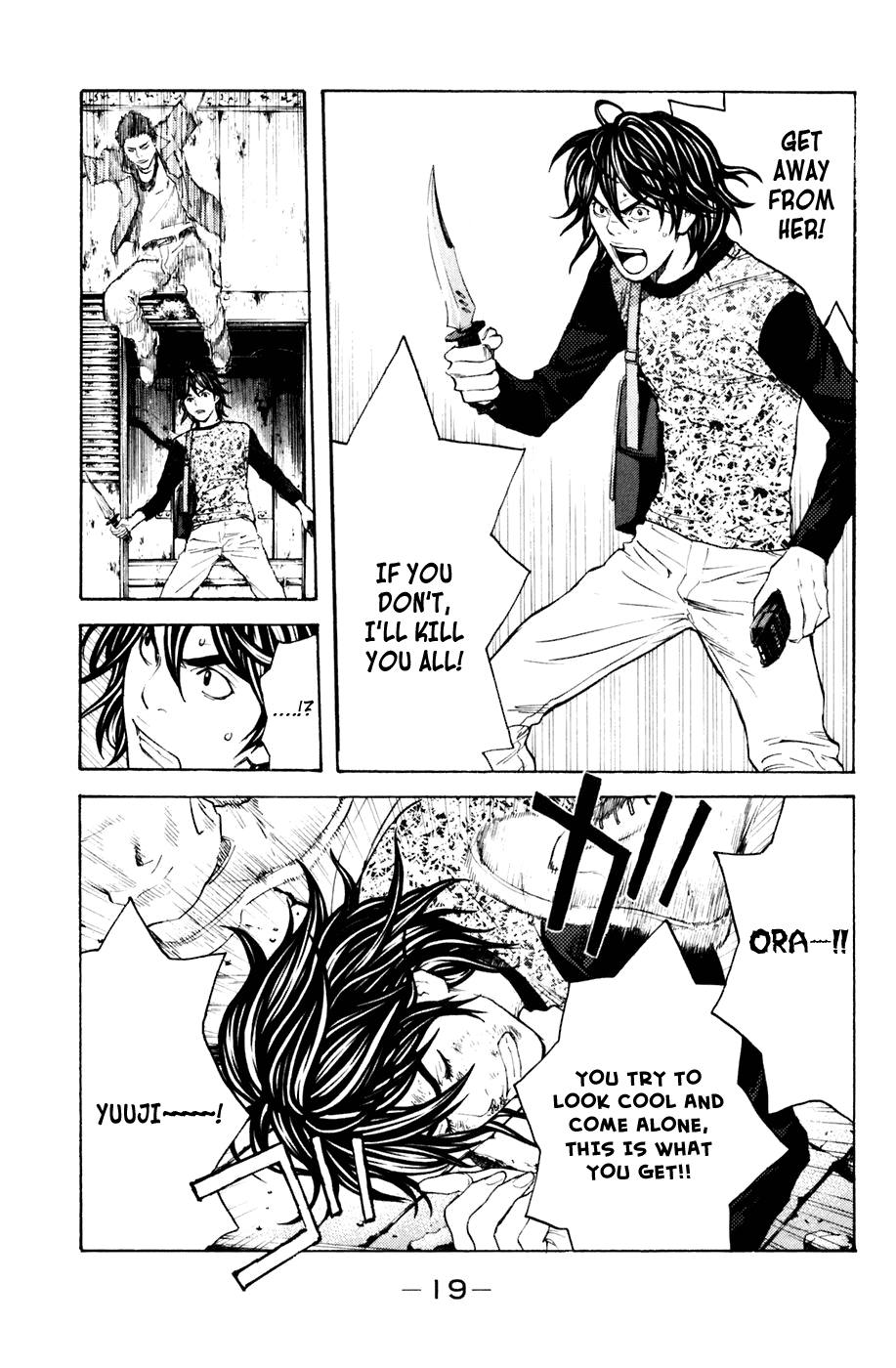 Shibatora Chapter 122.2 page 19 - Chapter 122 v2 : File 122 - Death Charge
