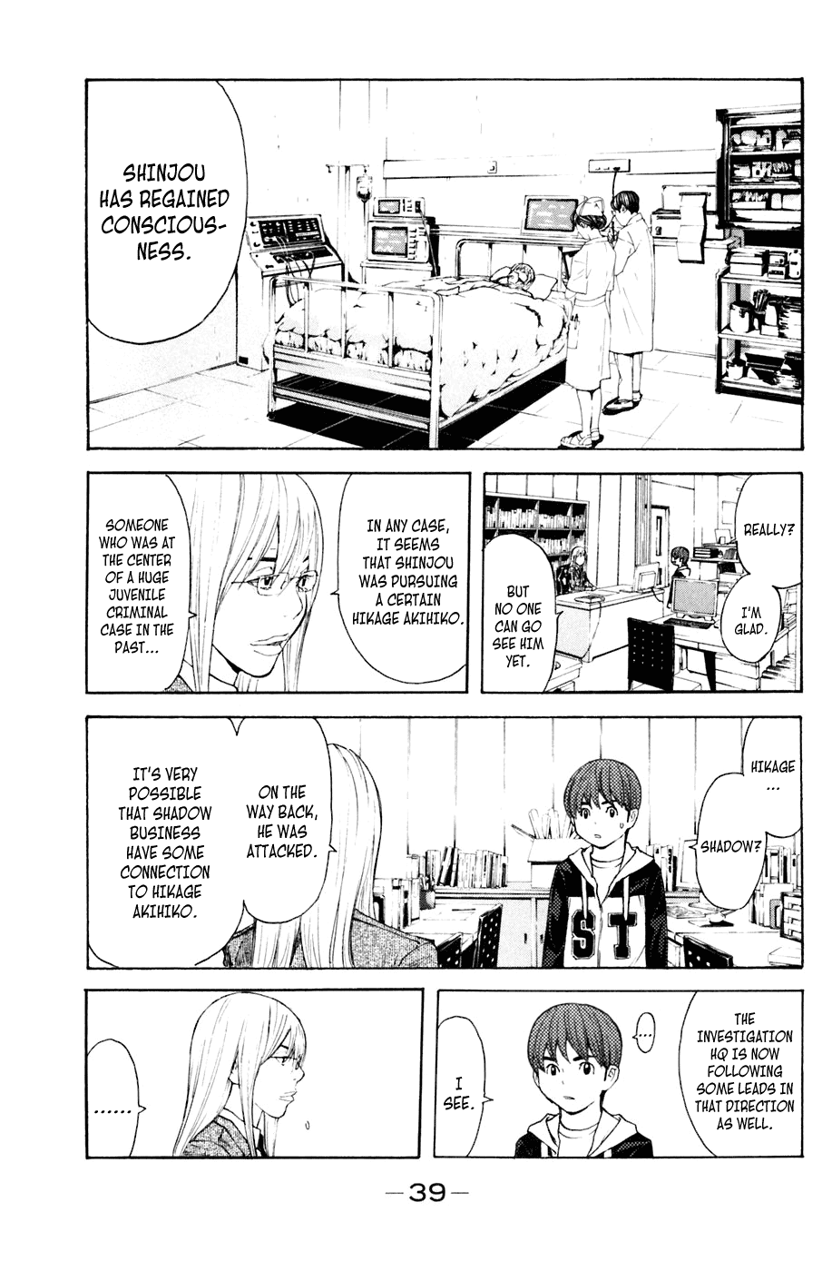 Shibatora Chapter 123.2 page 15 - Chapter 123 v2 : File 123 - RESISTANCE