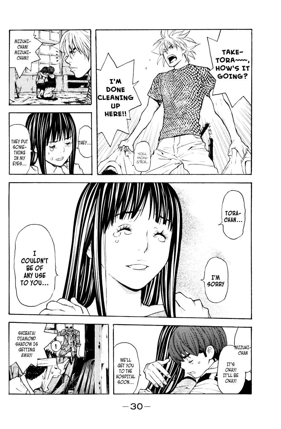 Shibatora Chapter 123.2 page 6 - Chapter 123 v2 : File 123 - RESISTANCE