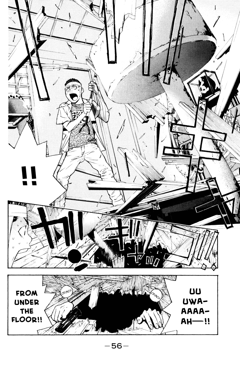 Shibatora Chapter 124.2 page 12 - Chapter 124 v2 : File 124 - Diamond Shadow