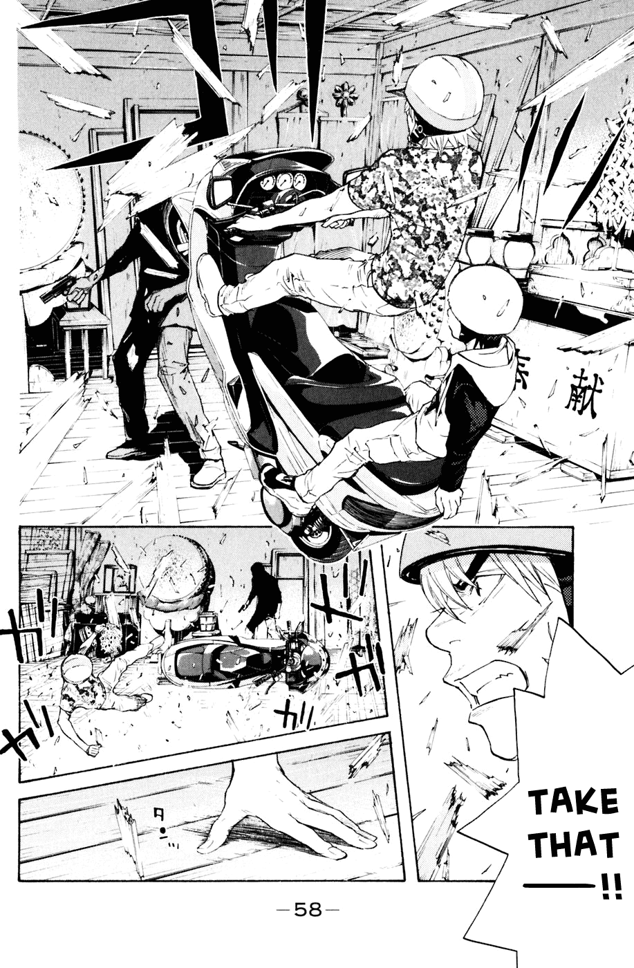 Shibatora Chapter 124.2 page 14 - Chapter 124 v2 : File 124 - Diamond Shadow