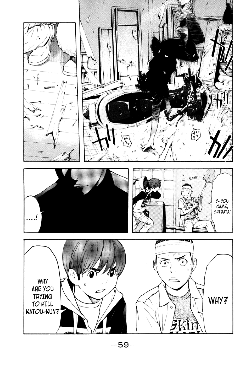 Shibatora Chapter 124.2 page 15 - Chapter 124 v2 : File 124 - Diamond Shadow