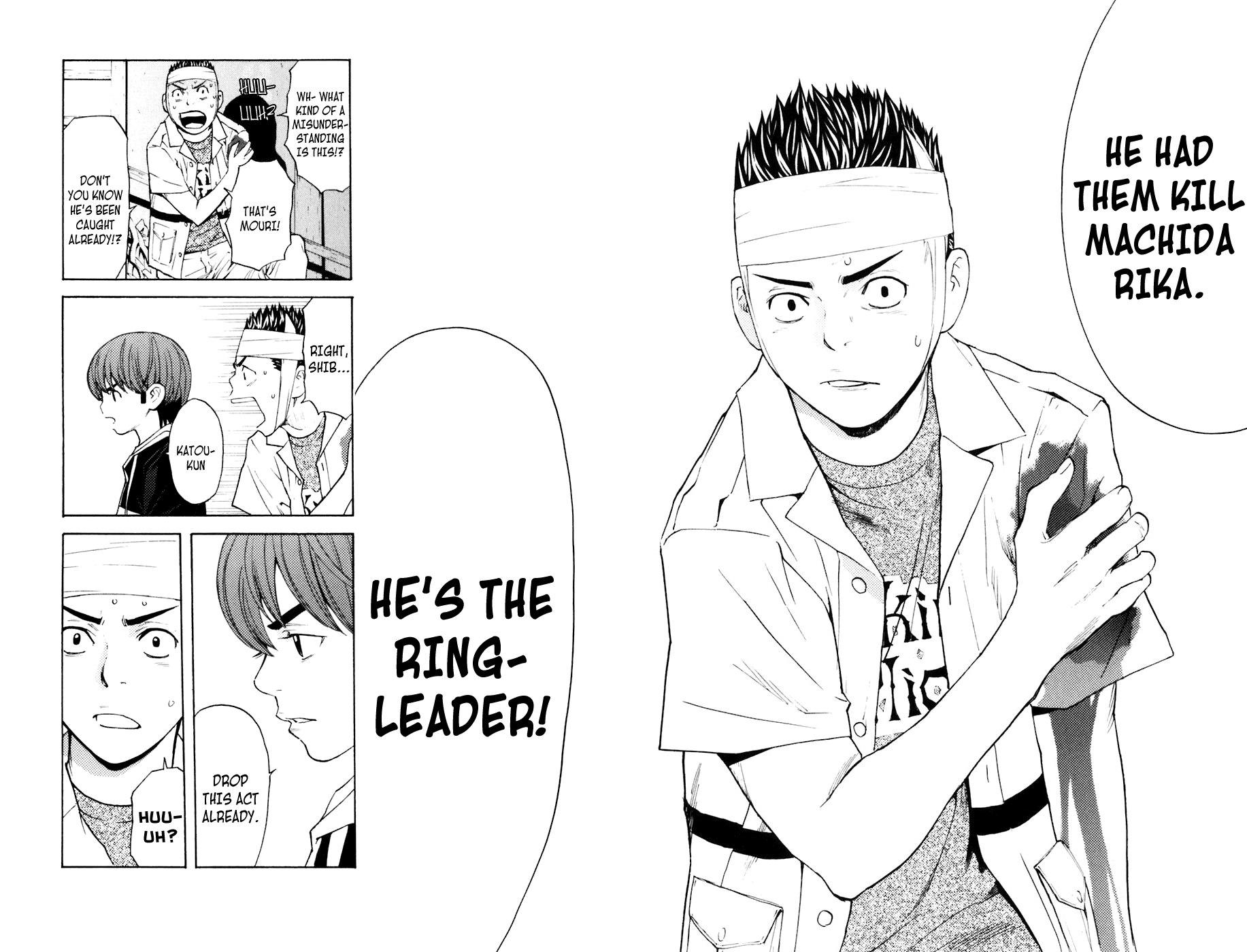 Shibatora Chapter 124.2 page 17 - Chapter 124 v2 : File 124 - Diamond Shadow