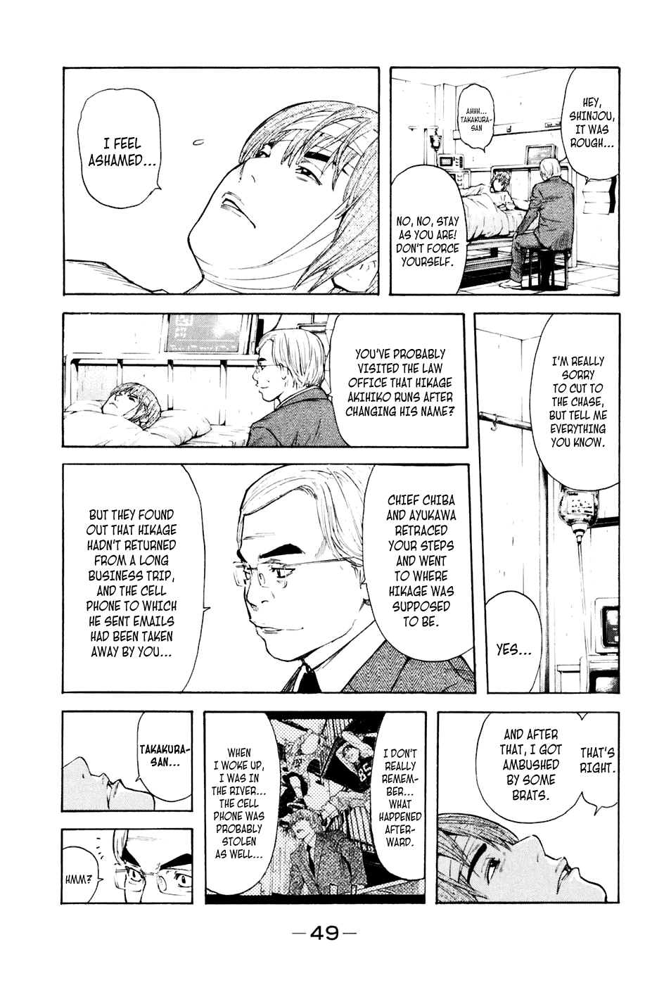 Shibatora Chapter 124.2 page 5 - Chapter 124 v2 : File 124 - Diamond Shadow