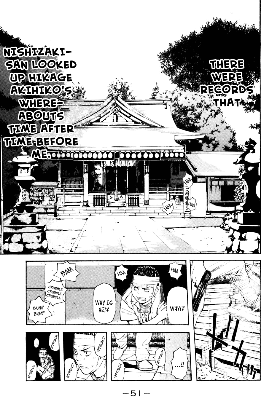 Shibatora Chapter 124.2 page 7 - Chapter 124 v2 : File 124 - Diamond Shadow