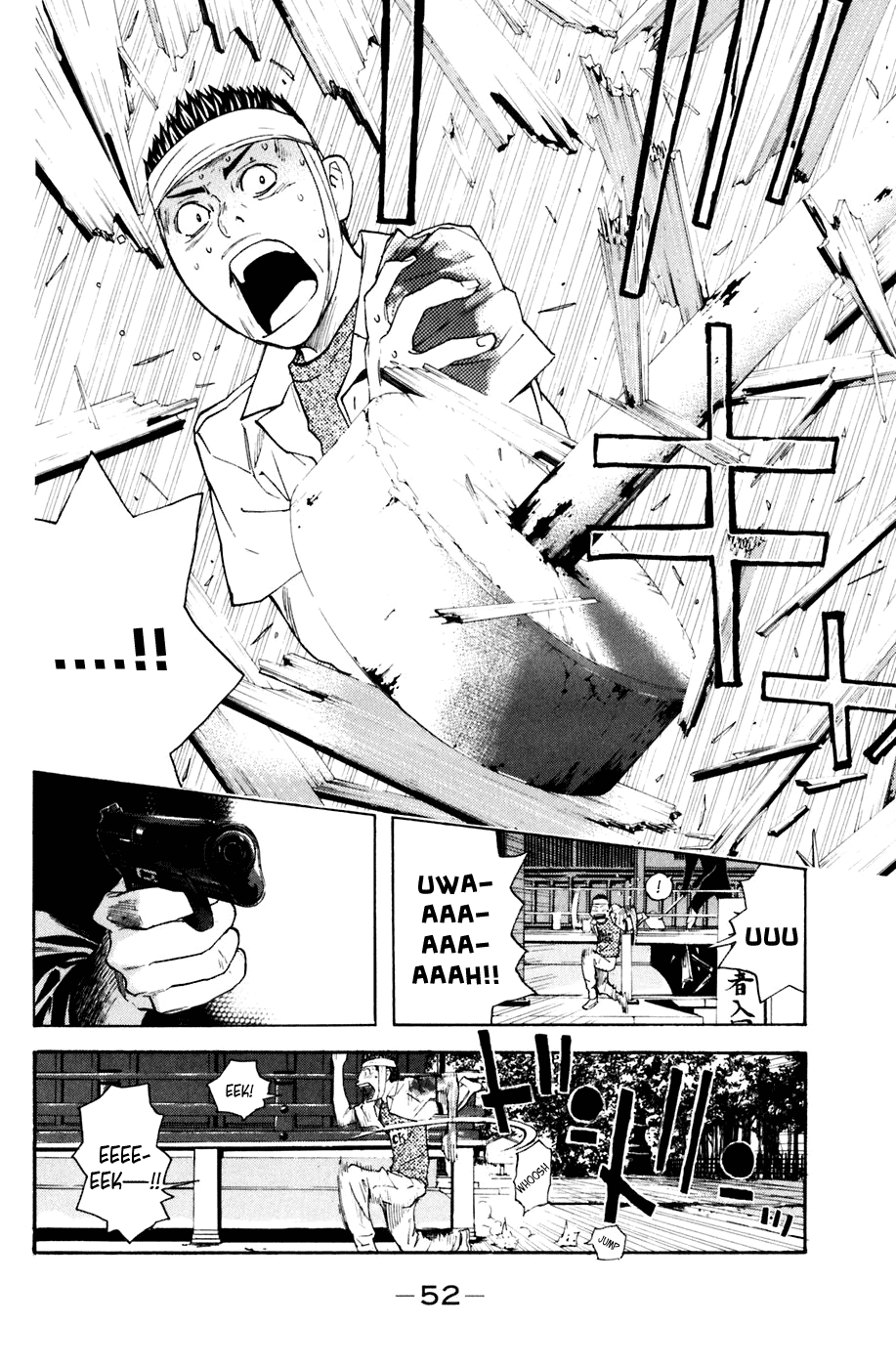 Shibatora Chapter 124.2 page 8 - Chapter 124 v2 : File 124 - Diamond Shadow
