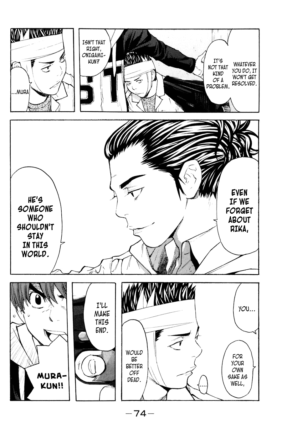 Shibatora Chapter 125 page 10 - Chapter 125 v2 : File 125 - Person Who Needs To Die