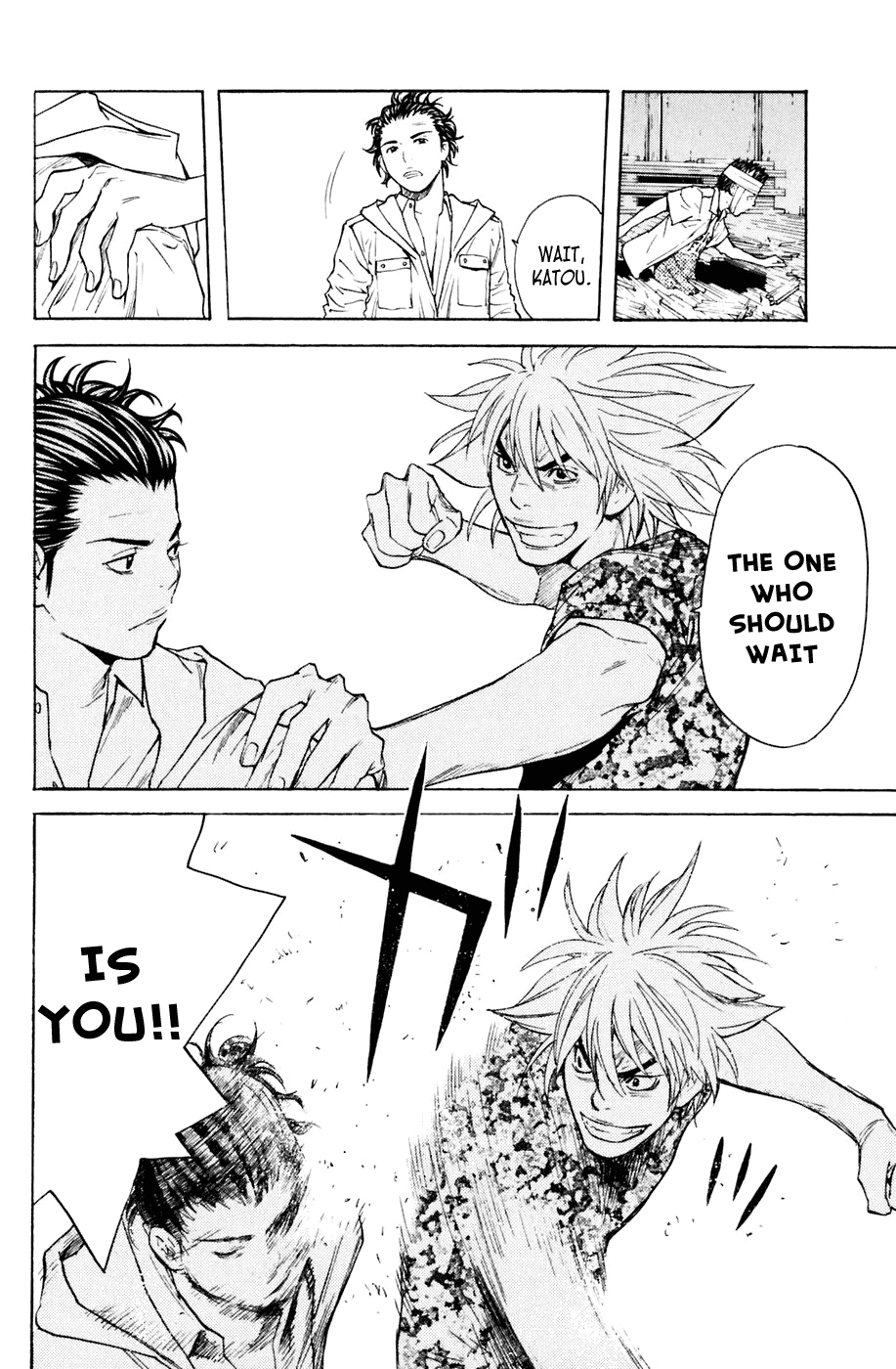 Shibatora Chapter 125 page 12 - Chapter 125 v2 : File 125 - Person Who Needs To Die