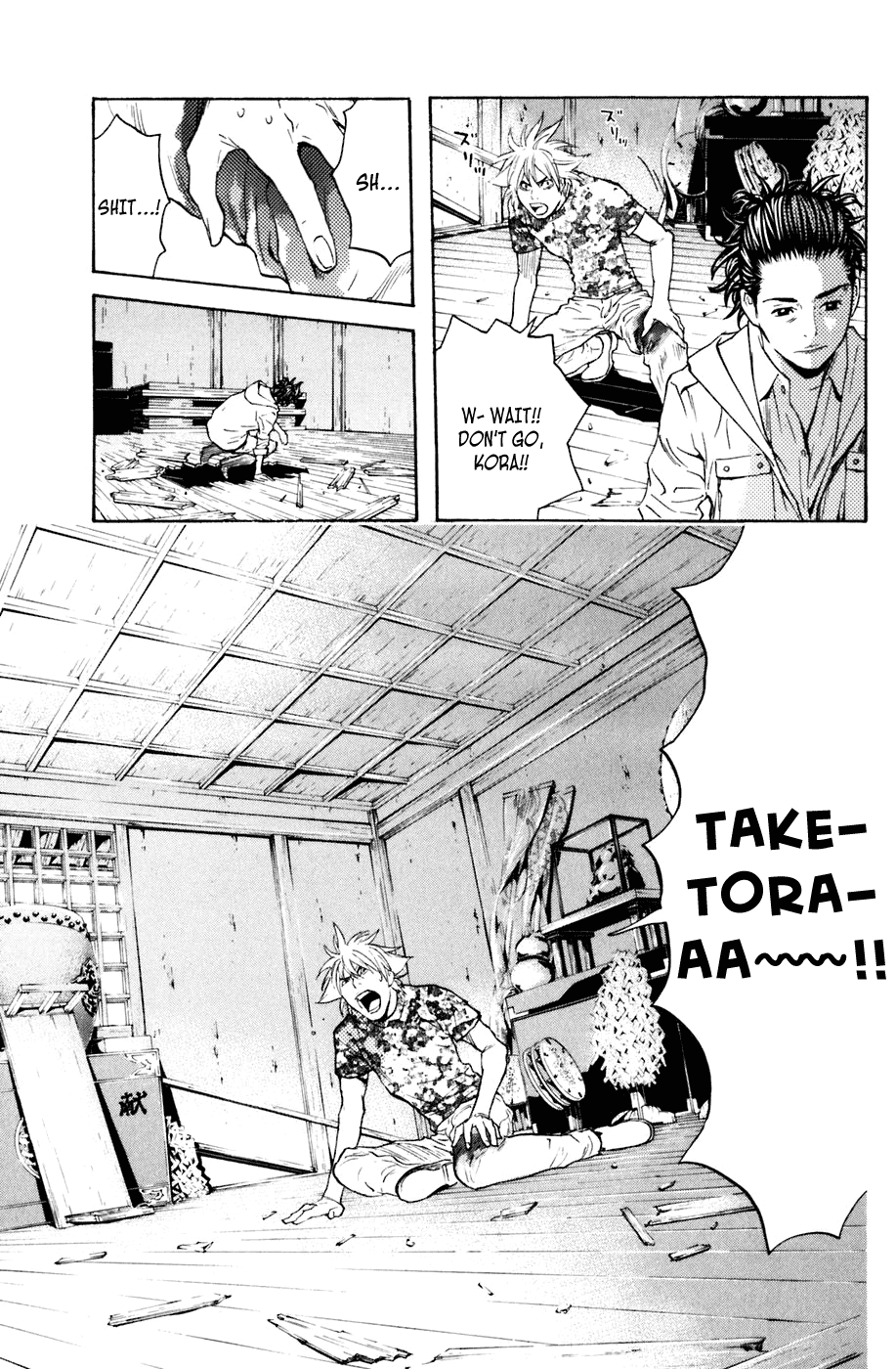 Shibatora Chapter 125 page 17 - Chapter 125 v2 : File 125 - Person Who Needs To Die