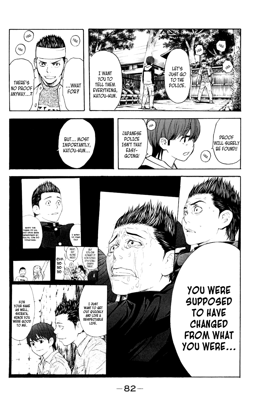 Shibatora Chapter 125 page 18 - Chapter 125 v2 : File 125 - Person Who Needs To Die
