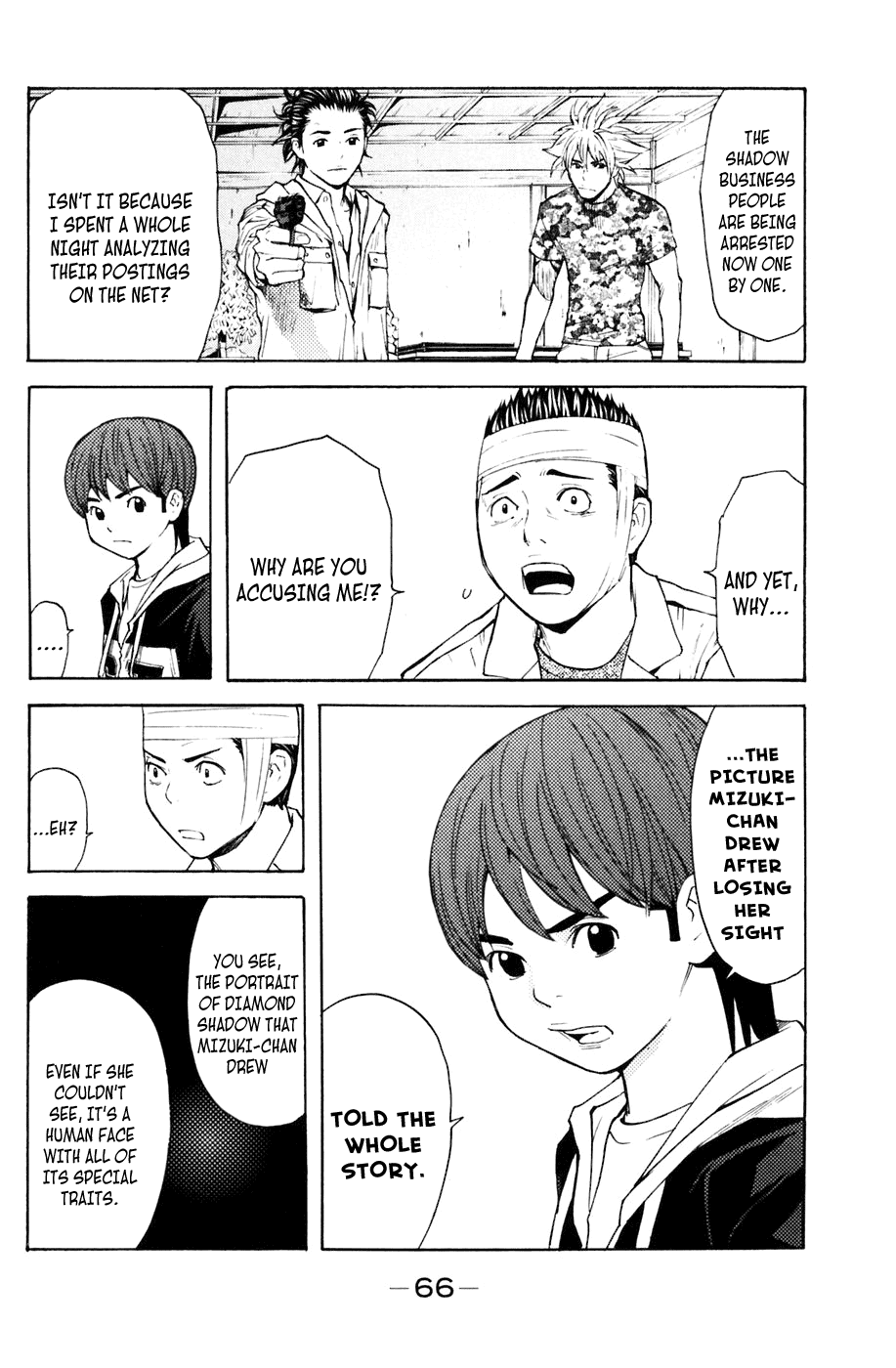 Shibatora Chapter 125 page 2 - Chapter 125 v2 : File 125 - Person Who Needs To Die