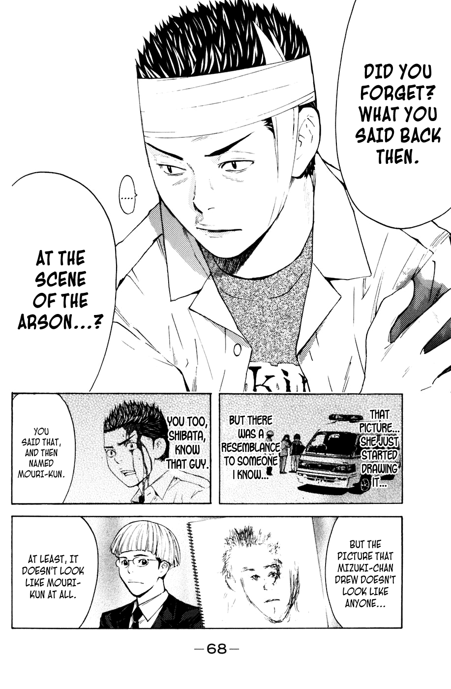 Shibatora Chapter 125 page 4 - Chapter 125 v2 : File 125 - Person Who Needs To Die