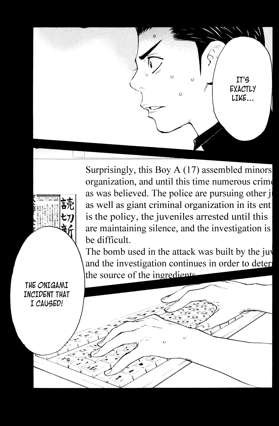 Shibatora Chapter 126 page 10 - Chapter 126 v2 : File 126 - Crime and Punishment