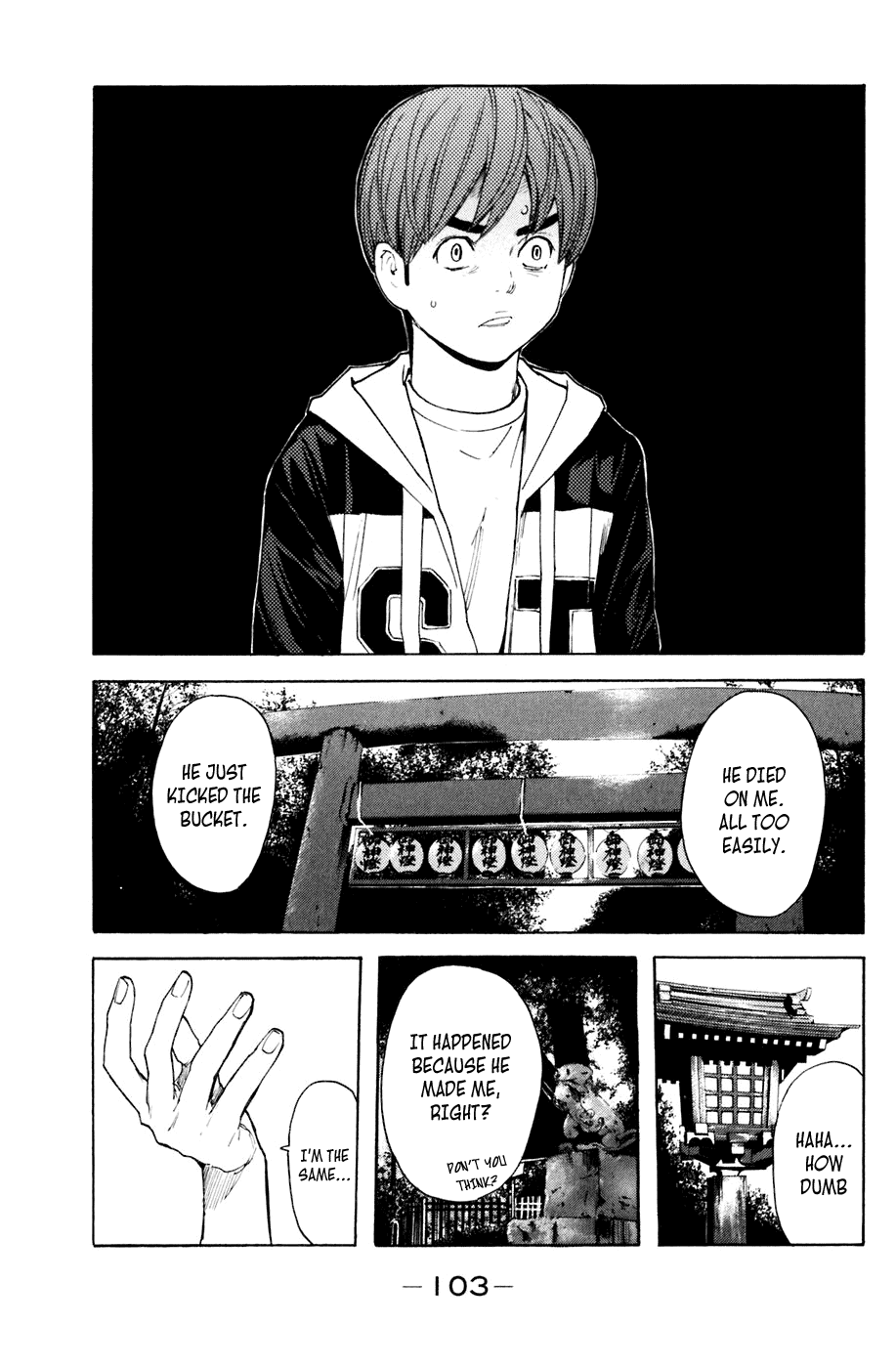 Shibatora Chapter 126 page 18 - Chapter 126 v2 : File 126 - Crime and Punishment