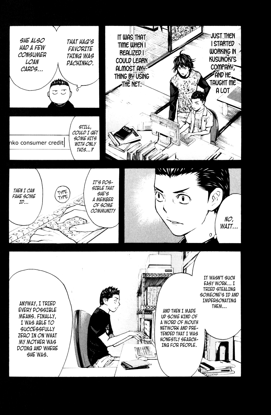 Shibatora Chapter 126 page 5 - Chapter 126 v2 : File 126 - Crime and Punishment