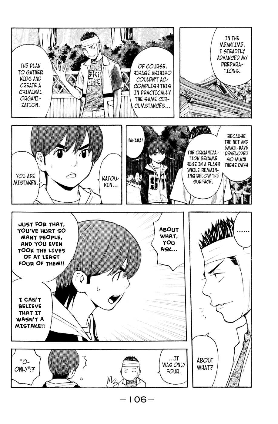 Shibatora Chapter 127 page 2 - Chapter 127 v2 : File 127 - The Equinox Between Good and Evil
