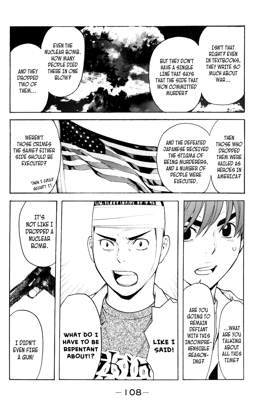 Shibatora Chapter 127 page 4 - Chapter 127 v2 : File 127 - The Equinox Between Good and Evil