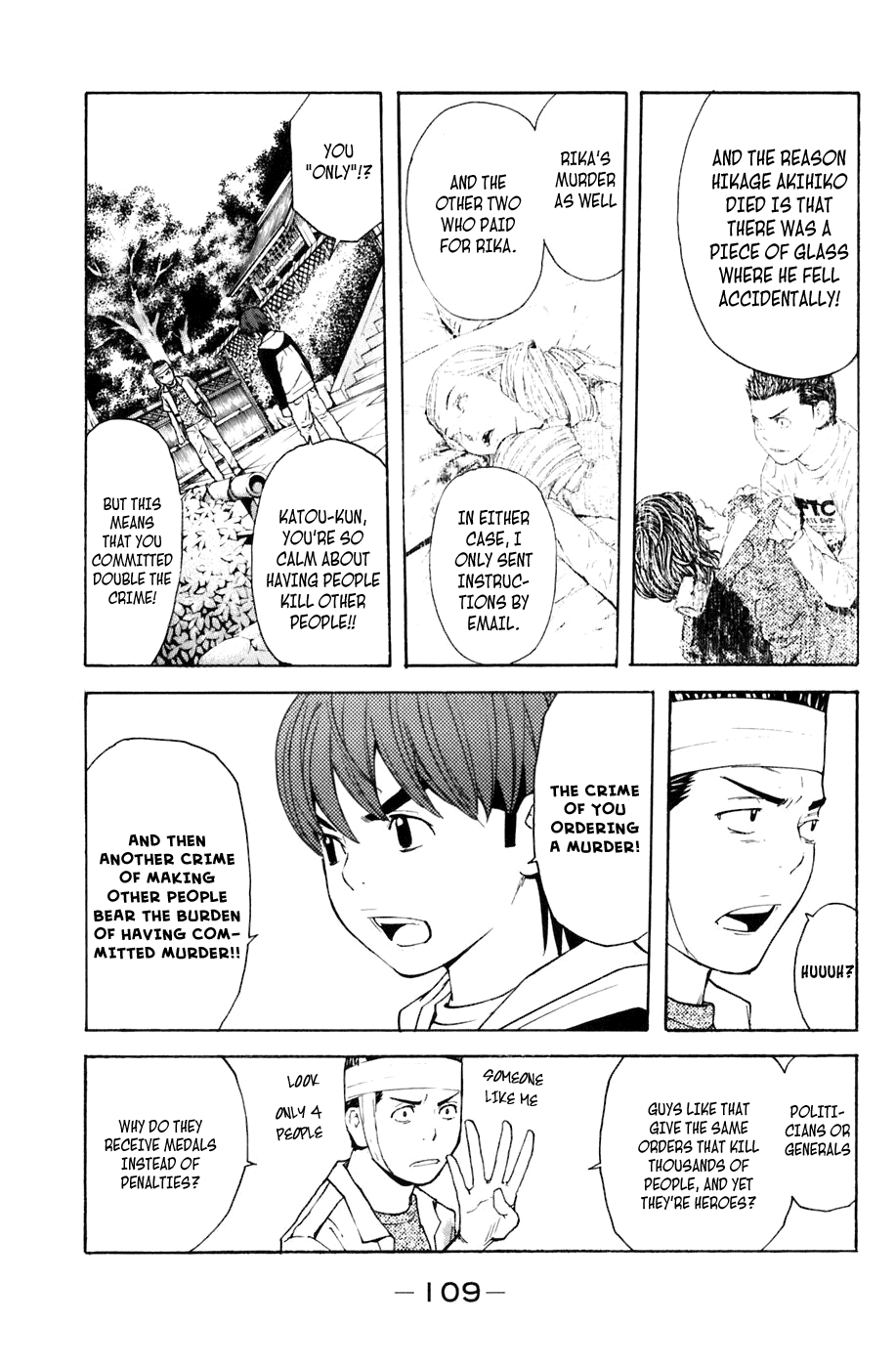 Shibatora Chapter 127 page 5 - Chapter 127 v2 : File 127 - The Equinox Between Good and Evil