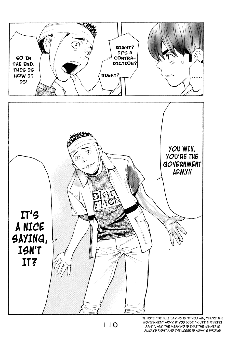Shibatora Chapter 127 page 6 - Chapter 127 v2 : File 127 - The Equinox Between Good and Evil