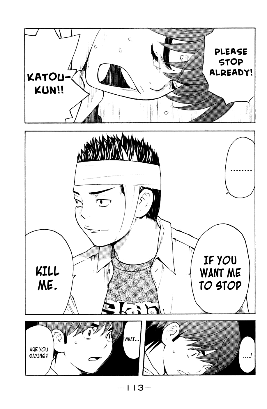 Shibatora Chapter 127 page 9 - Chapter 127 v2 : File 127 - The Equinox Between Good and Evil