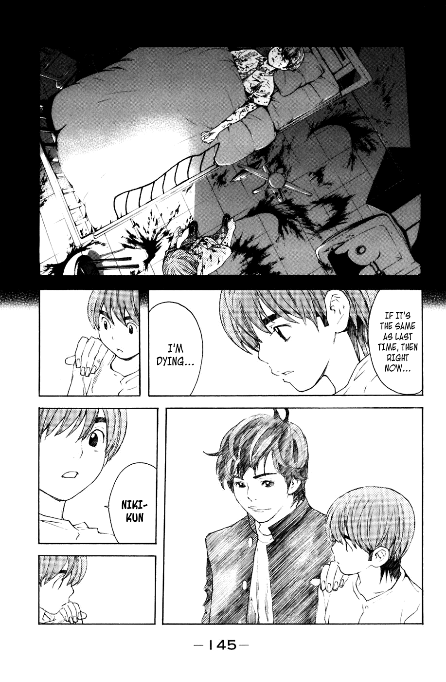Shibatora Chapter 128 page 17 - Chapter 128 v2 : File 128 - Our Bonds