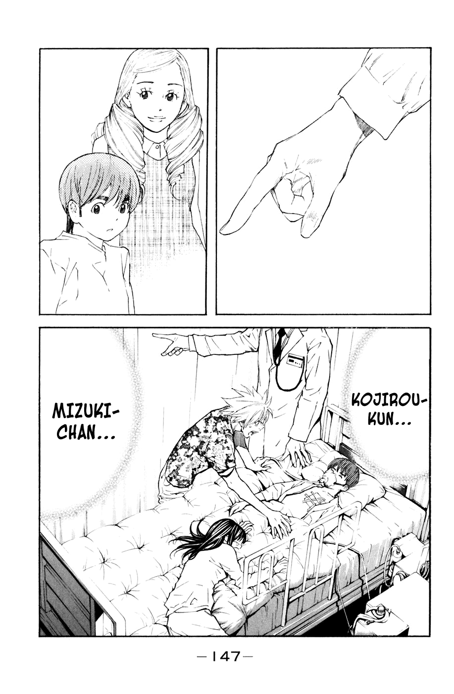 Shibatora Chapter 128 page 19 - Chapter 128 v2 : File 128 - Our Bonds