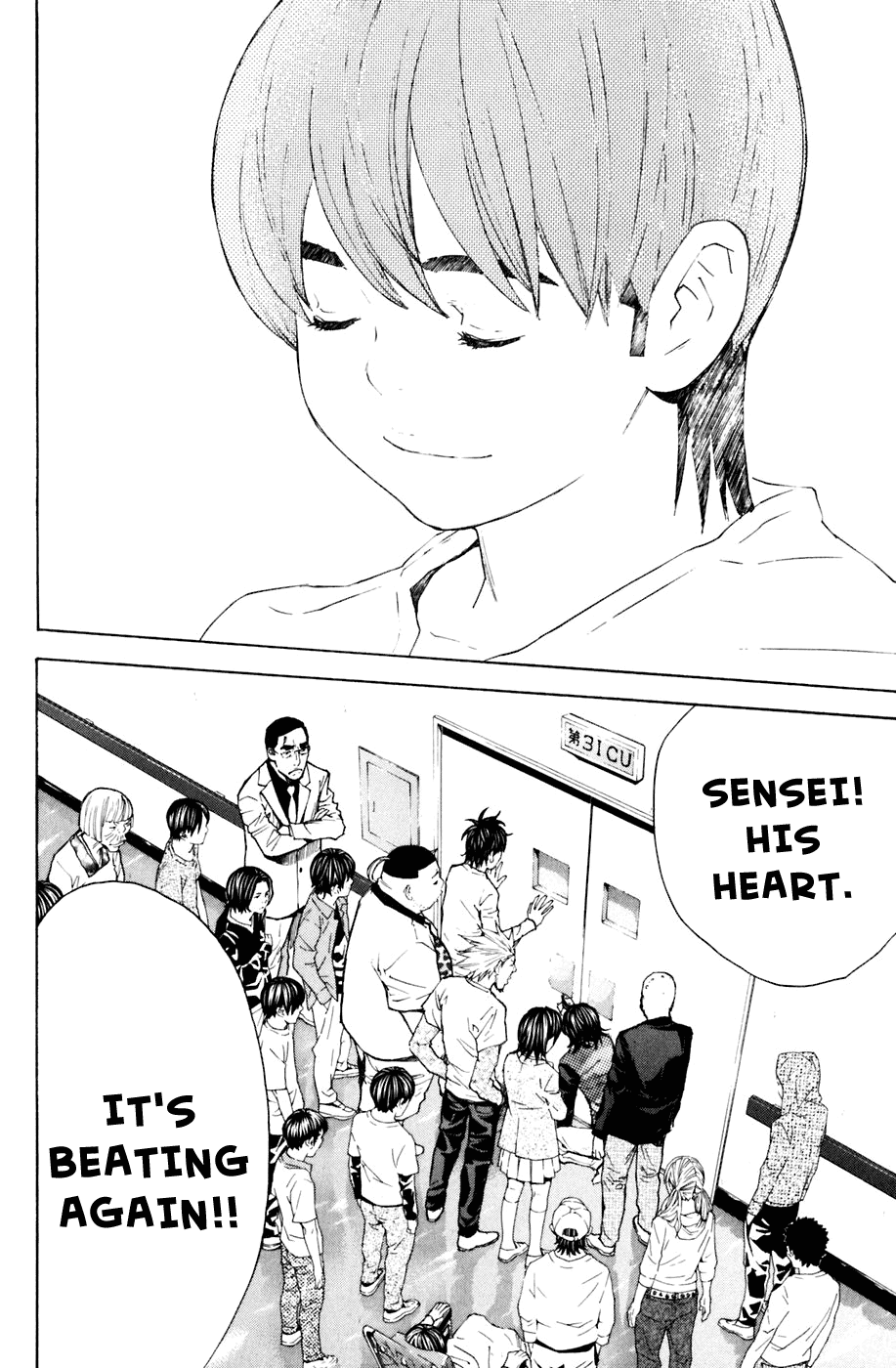 Shibatora Chapter 128 page 20 - Chapter 128 v2 : File 128 - Our Bonds
