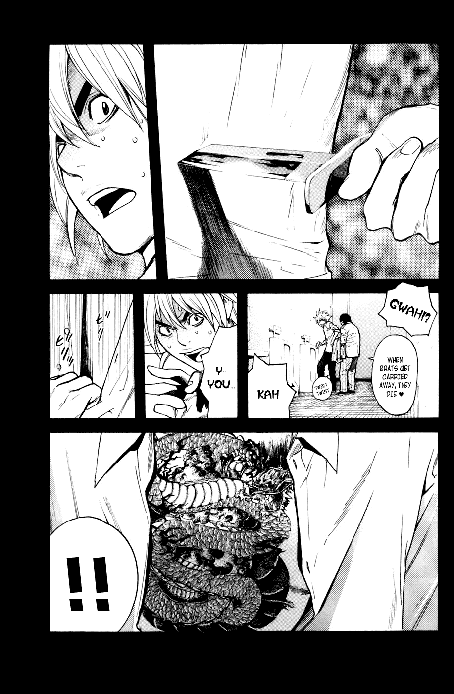 Shibatora Chapter 128 page 7 - Chapter 128 v2 : File 128 - Our Bonds