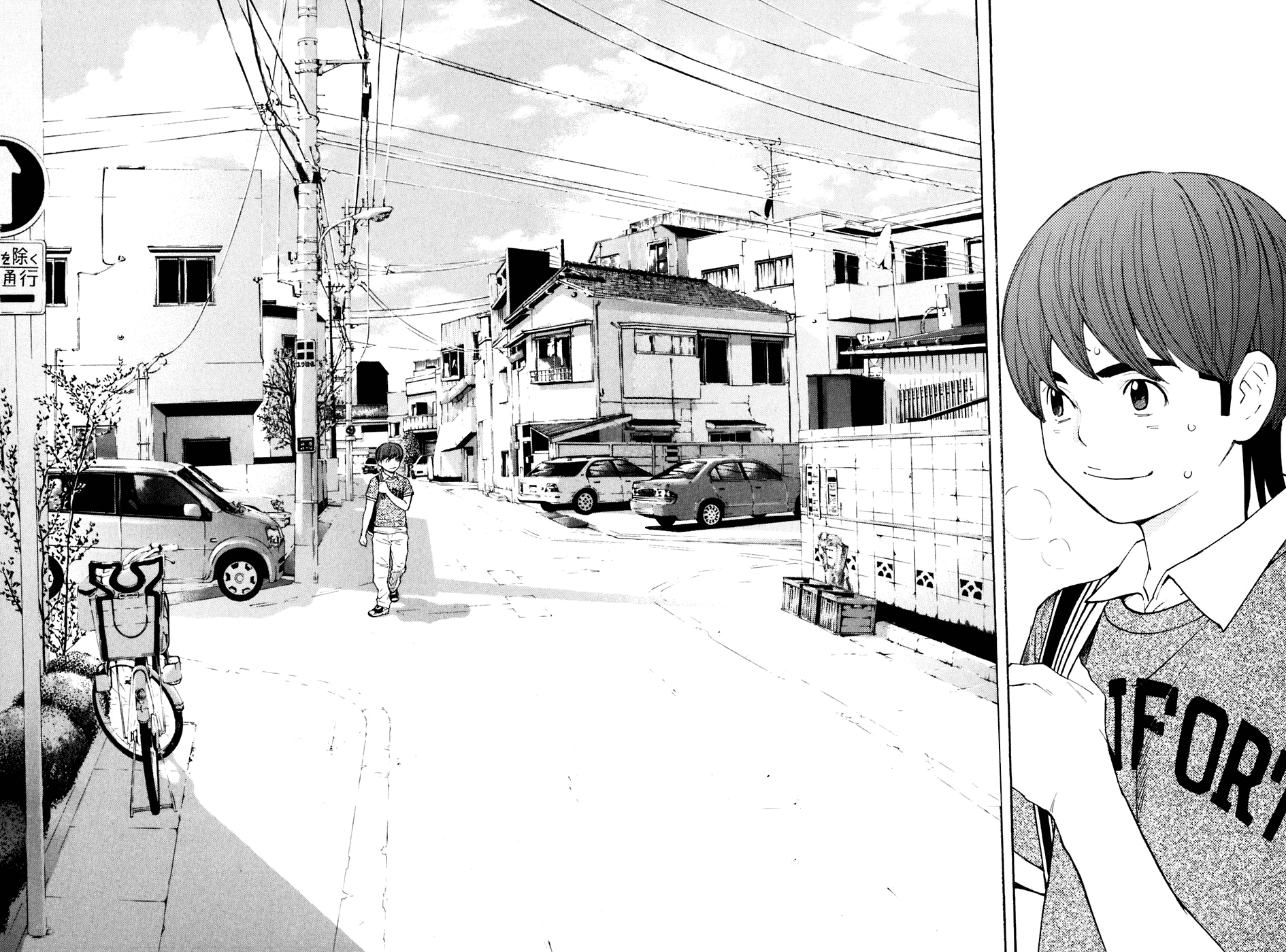 Shibatora Chapter 129 page 14 - Chapter 129 v2 : File 129 - For Your Sake