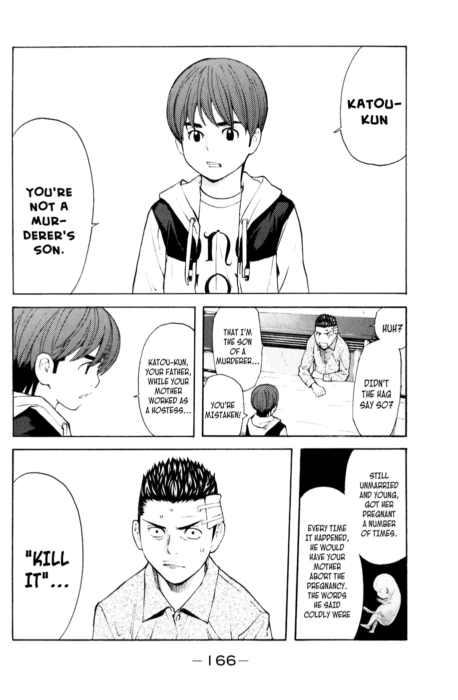 Shibatora Chapter 129 page 17 - Chapter 129 v2 : File 129 - For Your Sake