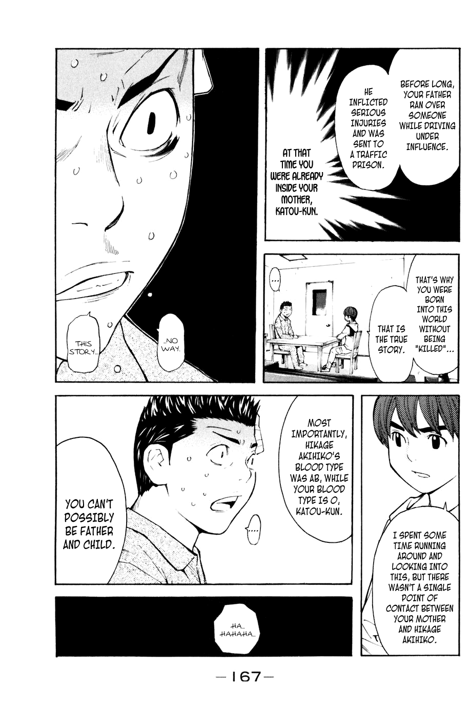 Shibatora Chapter 129 page 18 - Chapter 129 v2 : File 129 - For Your Sake