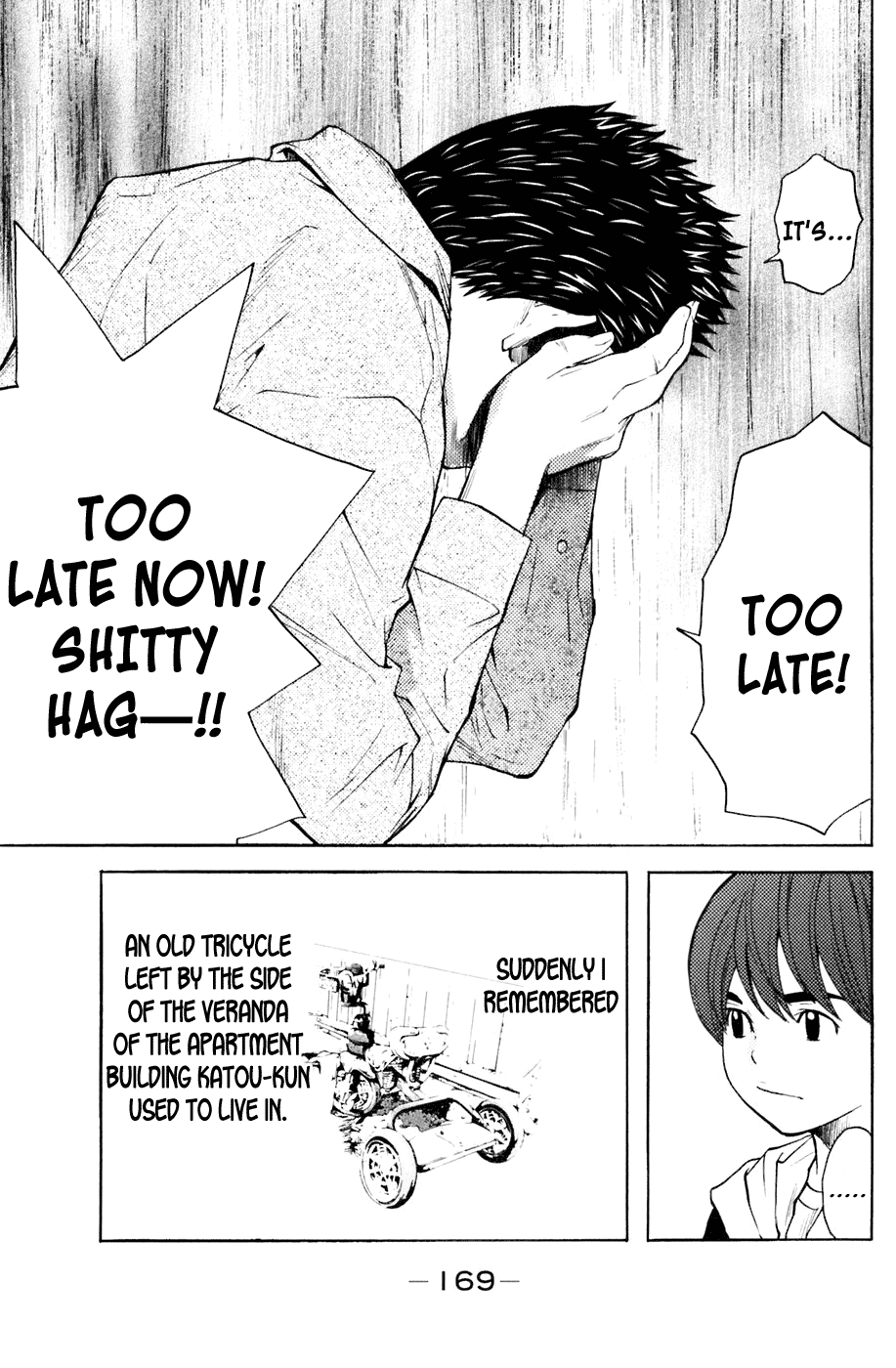 Shibatora Chapter 129 page 20 - Chapter 129 v2 : File 129 - For Your Sake