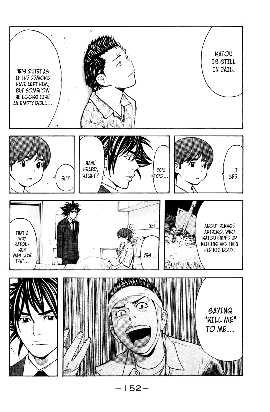 Shibatora Chapter 129 page 4 - Chapter 129 v2 : File 129 - For Your Sake