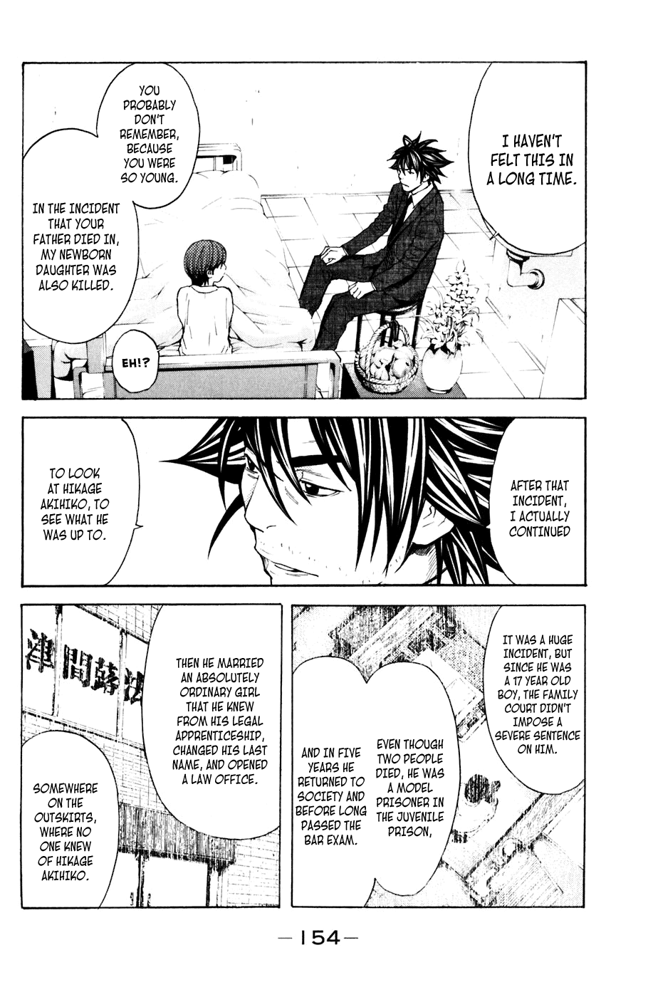 Shibatora Chapter 129 page 6 - Chapter 129 v2 : File 129 - For Your Sake