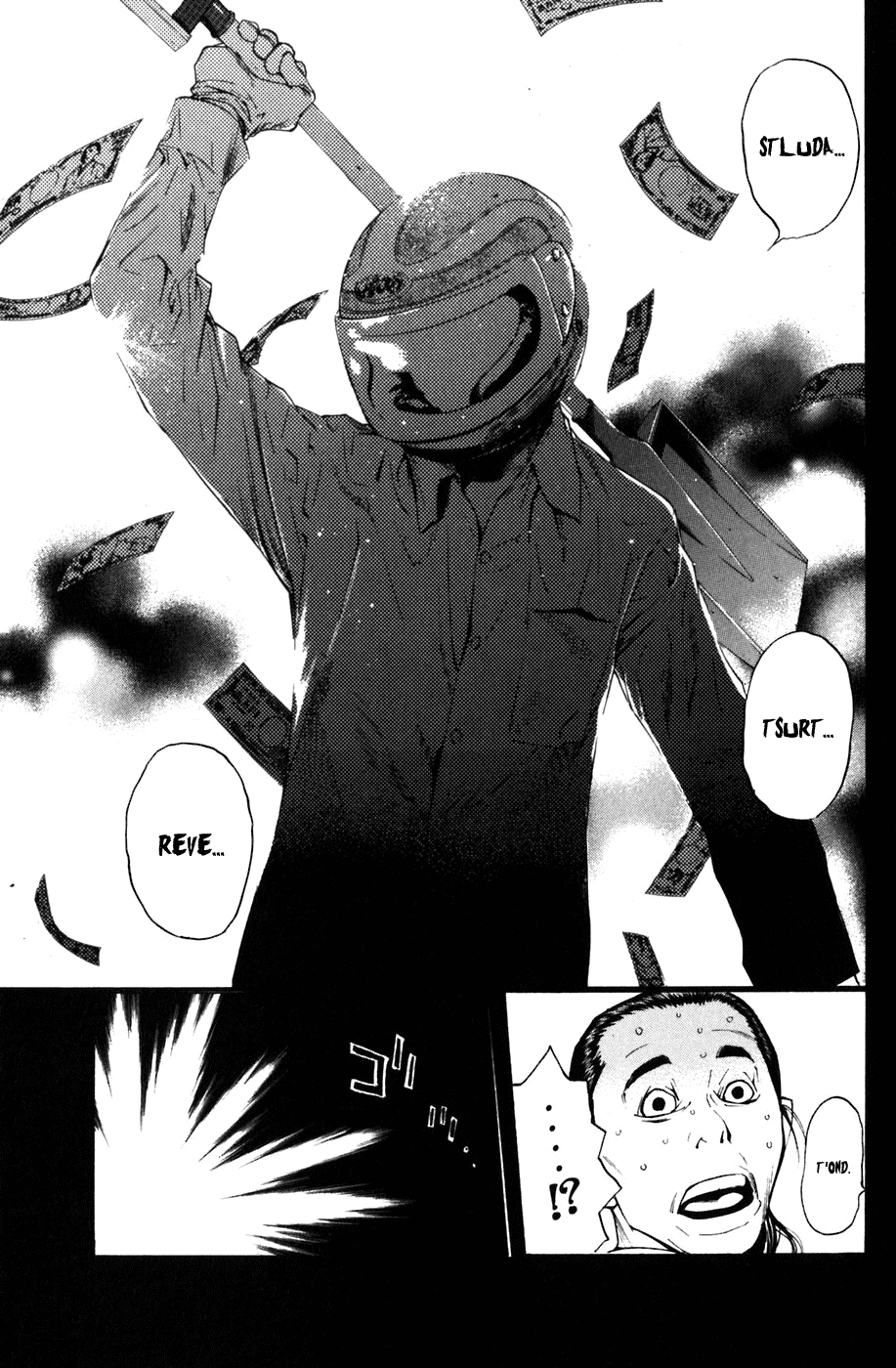 Shibatora Chapter 13 page 3 - Chapter 13 v2 : File 13 - Survival Knife