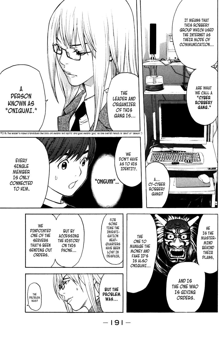 Shibatora Chapter 13 page 9 - Chapter 13 v2 : File 13 - Survival Knife