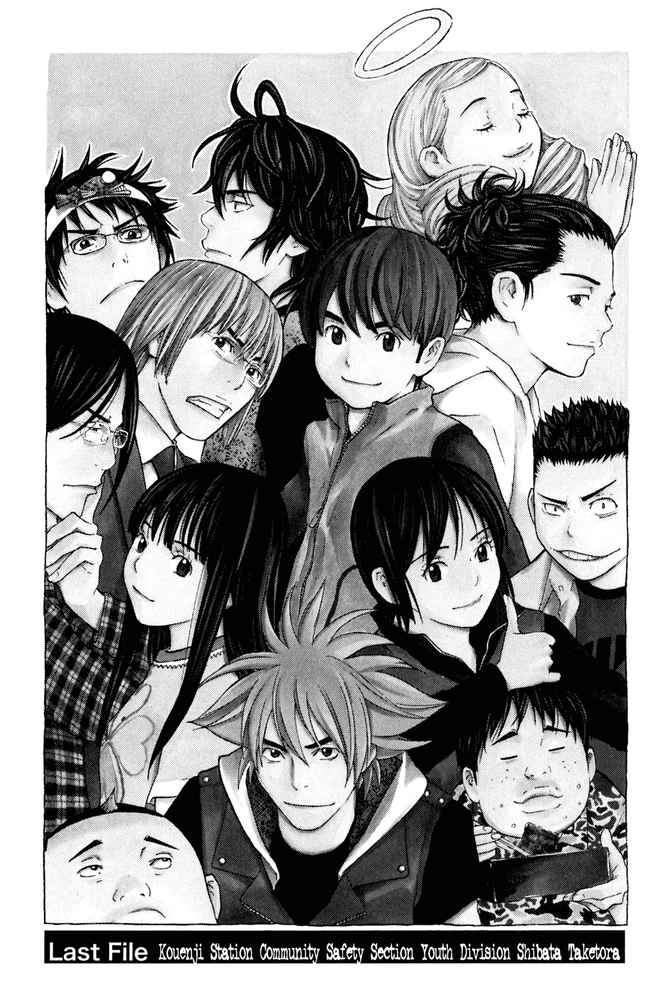 Shibatora Chapter 130 page 1 - Chapter 130: Kouenji Station Community Safety Section Youth Division Shibata Taketora