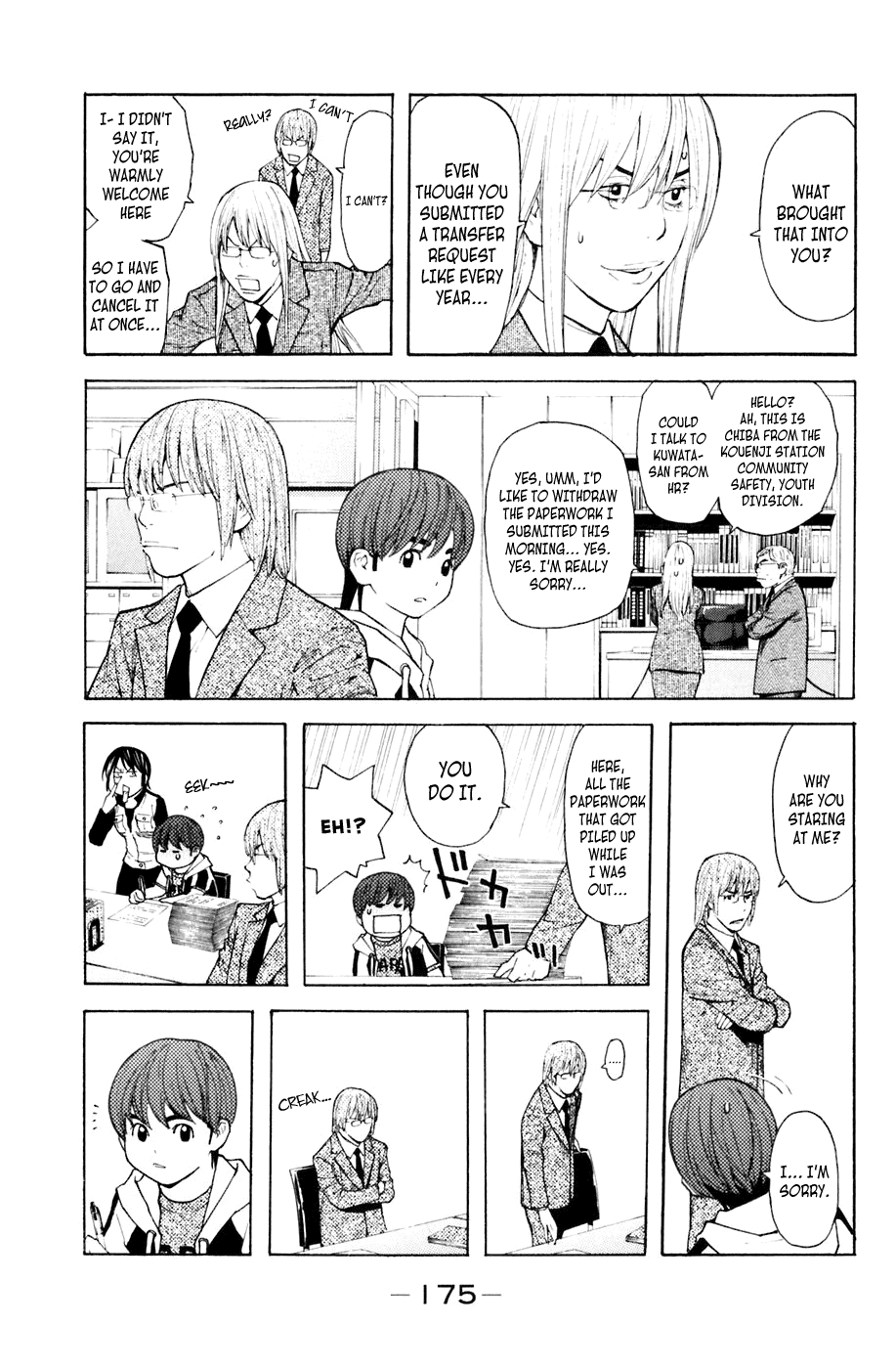 Shibatora Chapter 130 page 5 - Chapter 130: Kouenji Station Community Safety Section Youth Division Shibata Taketora